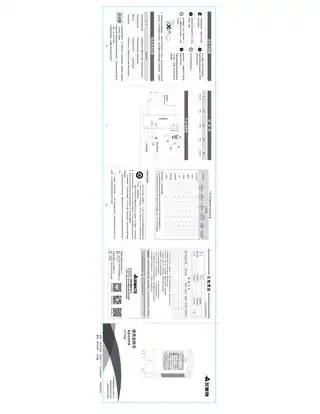 艾美特CF733R (CF733R)